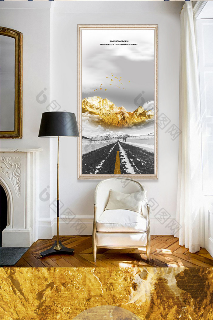 现代创意黑白金色公路山川风景玄关装饰画