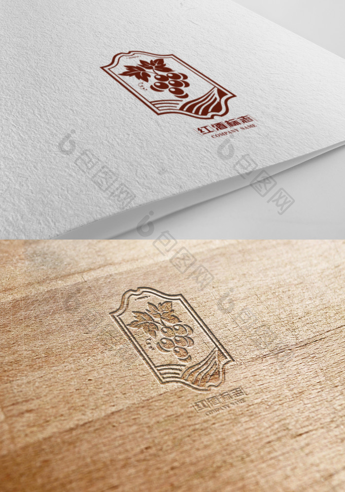 简约创意红酒酒庄标志logo