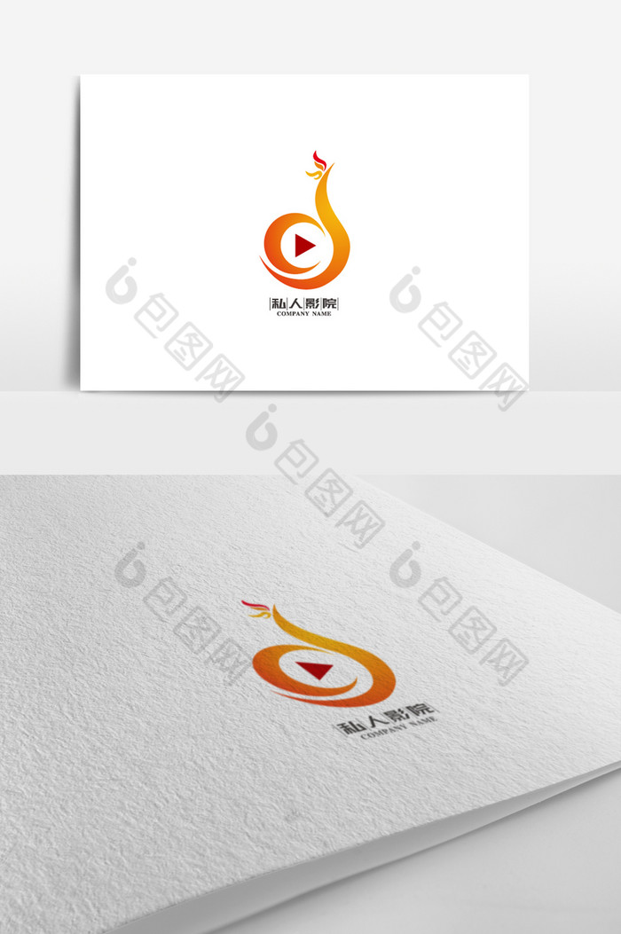 个性私人影院标志LOGO图片图片