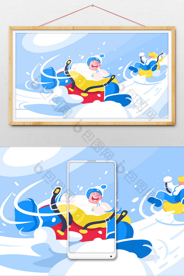 冬日假期生活滑雪插画