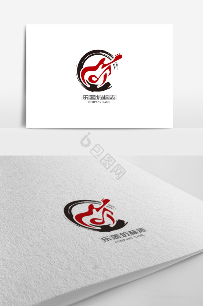 乐logo图片-乐logo素材免费下载-包图网