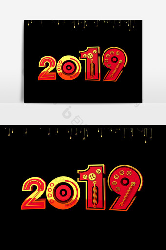 2019立体金色字体效果设计元素图片
