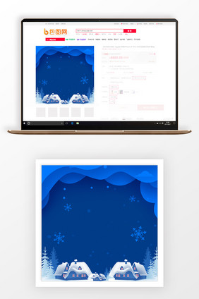 手绘蓝色冬日商品大促主图背景