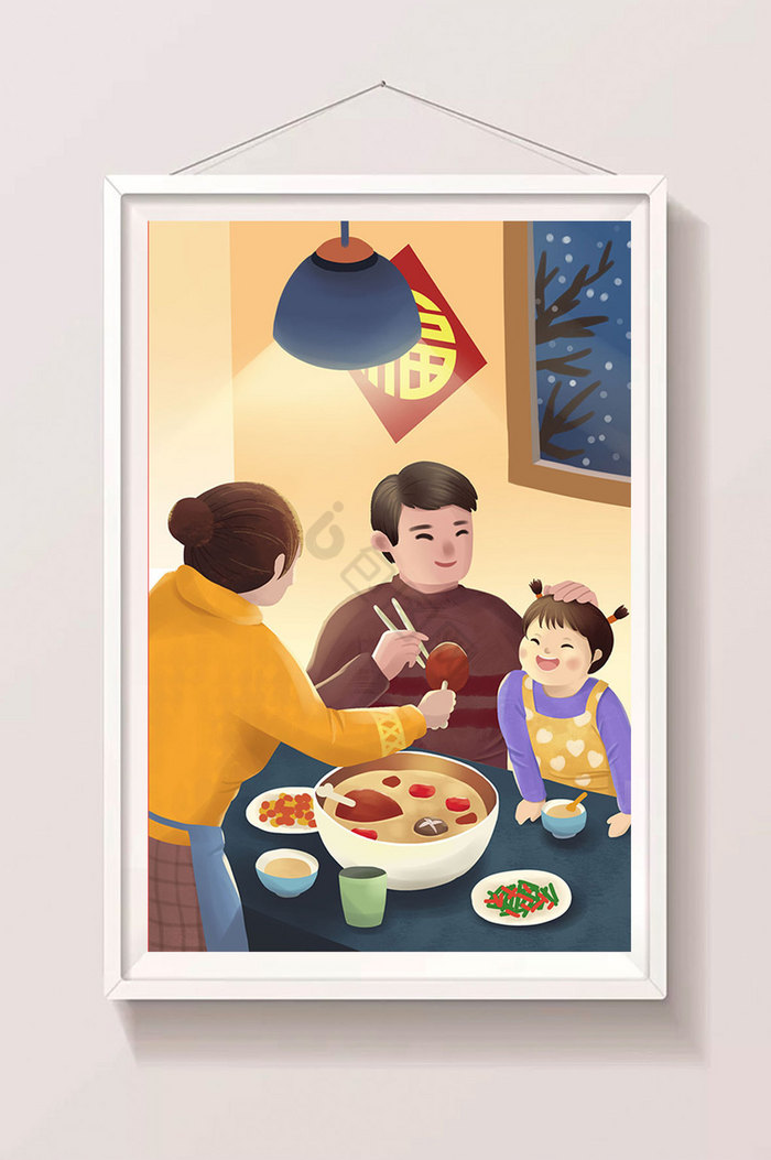 过年大寒除夕大年三十年夜饭团圆一家人吃饭图片