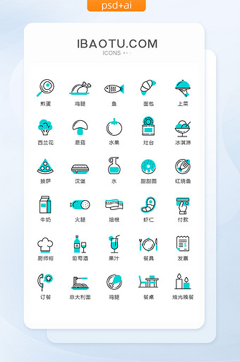 蓝色线性食品餐饮图标矢量UI素材icon图片