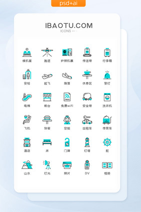 蓝色线性旅游出行图标矢量UI素材icon
