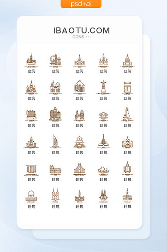 线性旅游标志建筑图标矢量UI素材icon图片