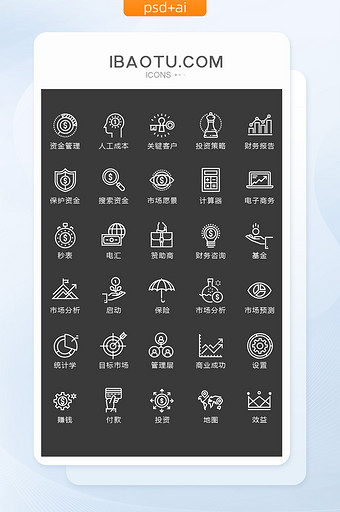 黑白线性金融投资图标矢量UI素材icon图片