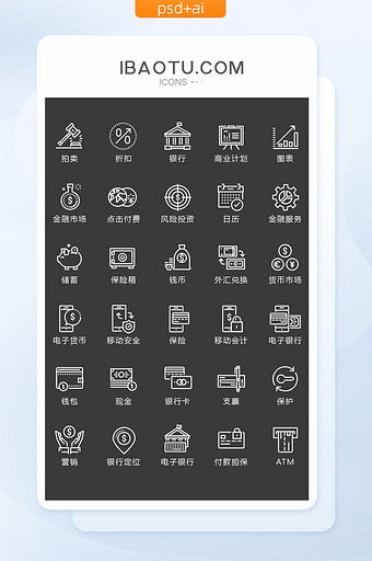 黑白线性金融理财图标矢量UI素材icon图片