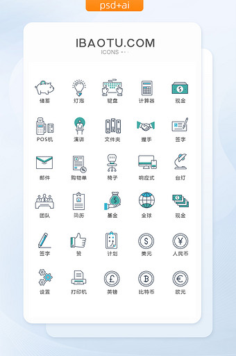 蓝色极简金融投资图标矢量UI素材icon图片