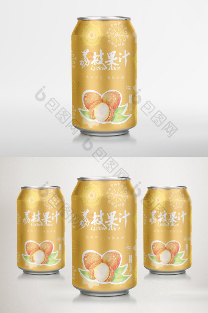 金色欧式图案桔子果汁水果饮料易拉罐包装