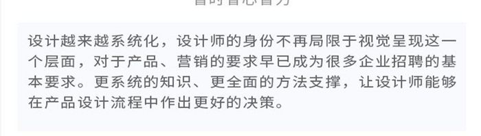 橙色渐变简约金融产品新人专享移动界面