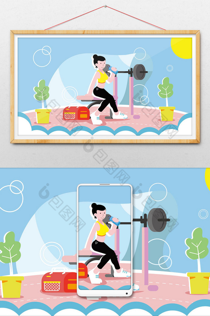 健身运动生活插画图片图片