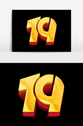 艺术数字19澳门回归19周年纪念日一国两制澳门回归19周年纪念日音乐