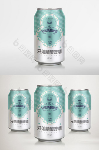 清新简约欧式罐装啤酒包装设计图片