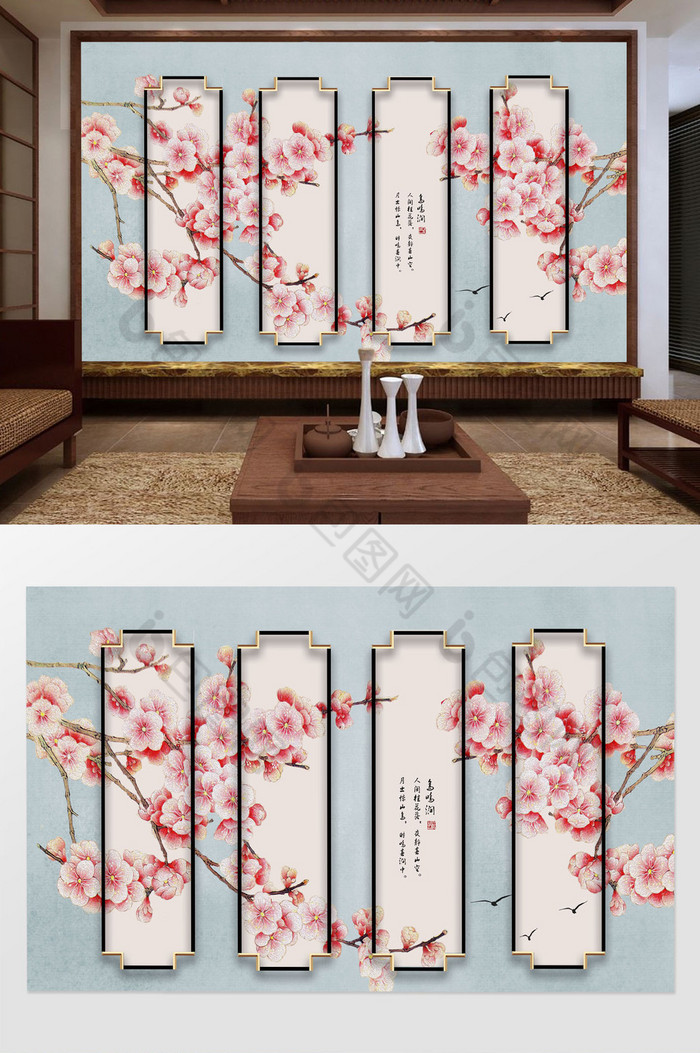新中式唯美花枝金属隔断水墨书法中式背景墙图片图片