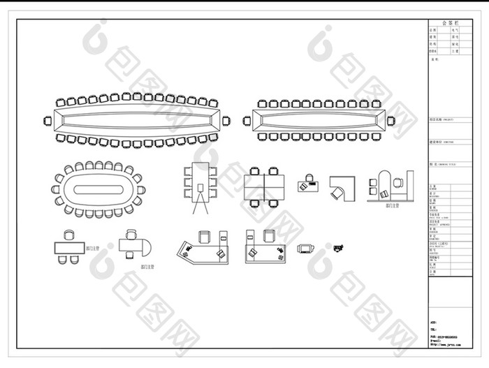 办公室会议室cad常用图库