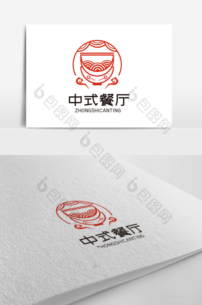 红色中式风格餐厅logo