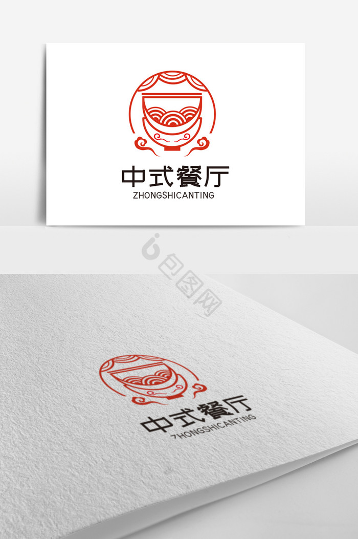 中式餐厅logo图片