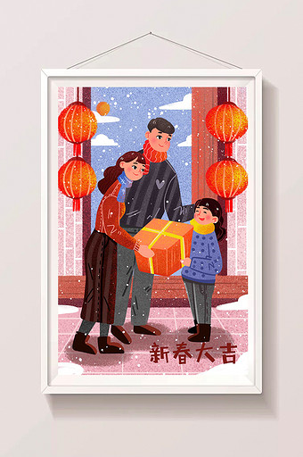 元旦节新春大吉过新年拜年送礼插画图片