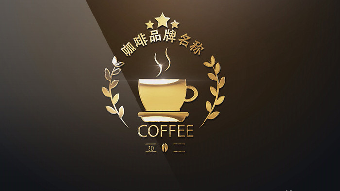 金色咖啡品牌LOGO演绎 AE模板