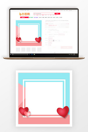 小清新浪漫情人节商品主图背景