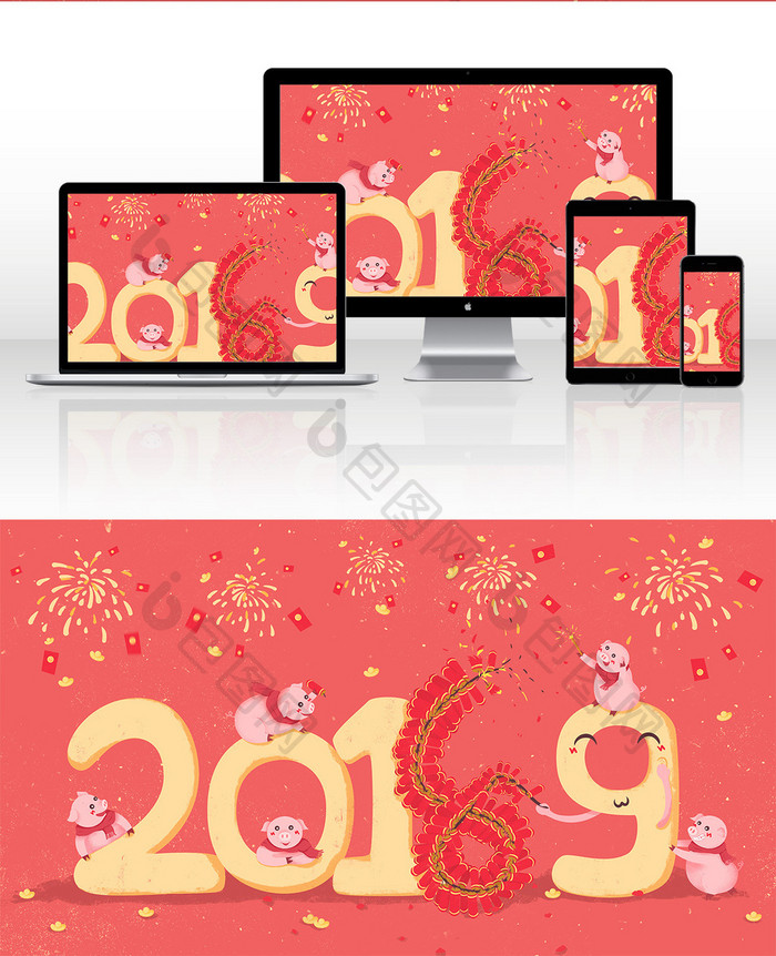 中国风2019新年猪年插画