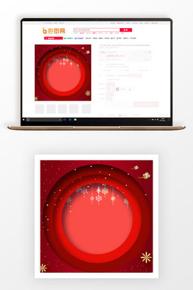 创意红色冬日商品大促主图背景