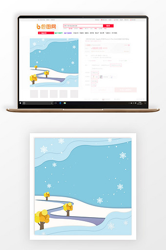小清新手绘冬日大促主图背景图片