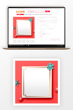 简约雕花新春商品促销主图背景