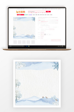 水彩手绘冬日商品大促主图背景