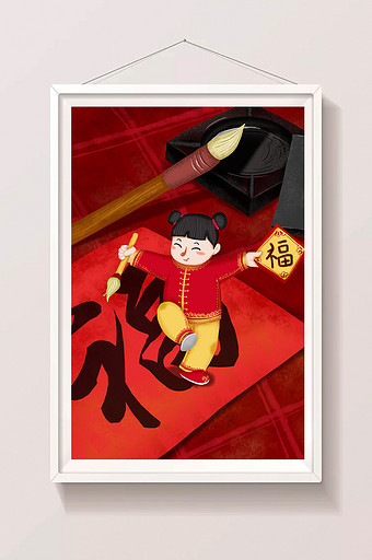 红色喜庆中国风新年写福字插画图片