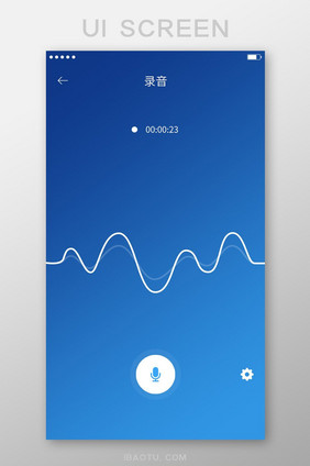 蓝色渐变移动办公APP记录音频UI界面