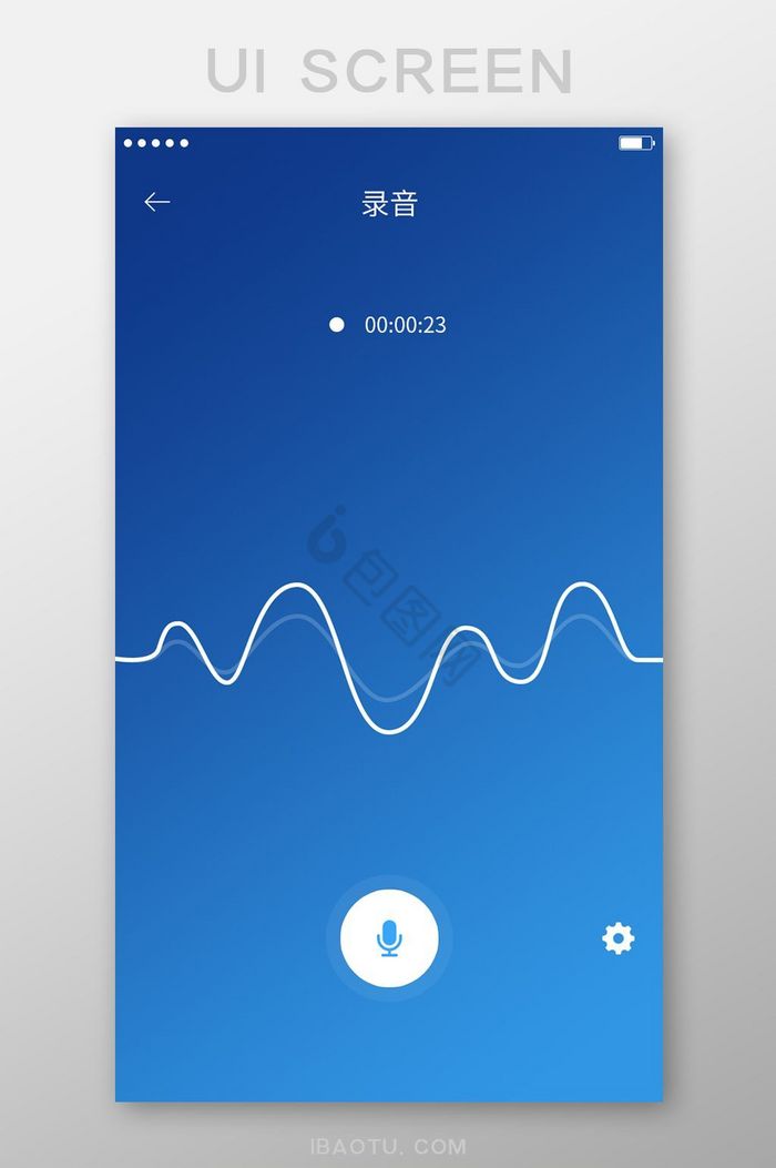 移动办公图片-移动办公素材免费下载-包图网