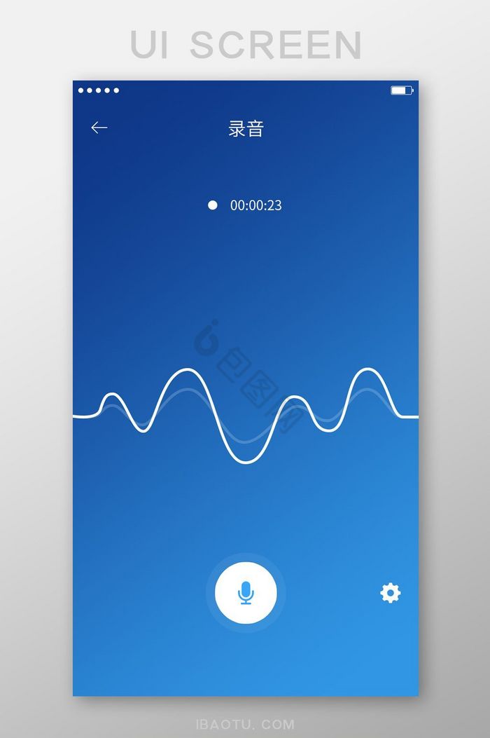 蓝色渐变移动办公APP记录音频UI界面图片