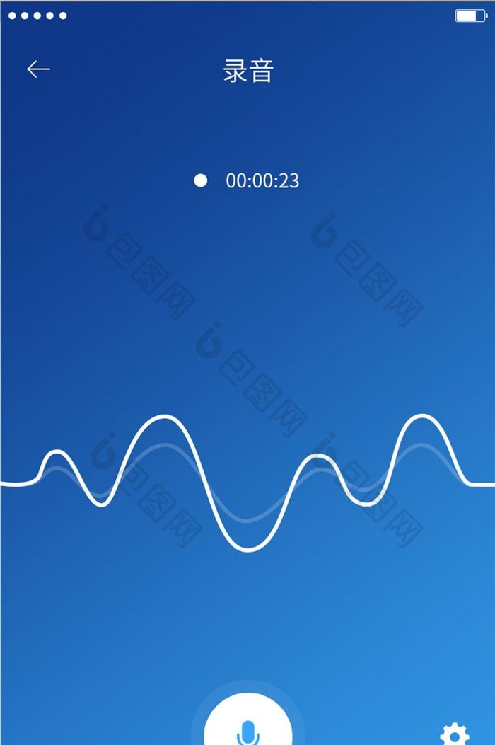 蓝色渐变移动办公APP记录音频UI界面