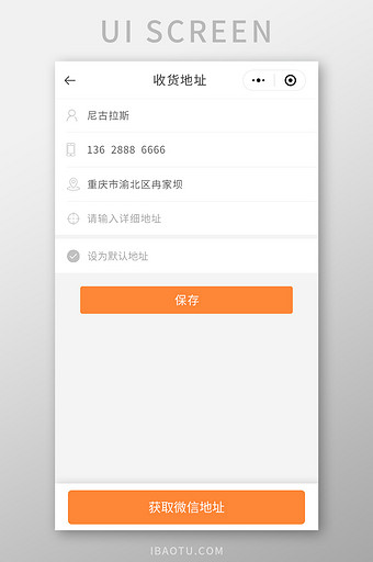 图片添加地址共 29个结果所有:全部广告设计电商淘宝背景元素 ppt模板