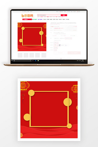 简约创意新春商品大促主图背景图片