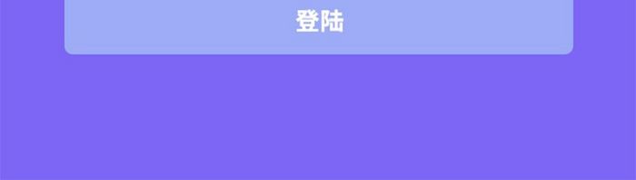 UI移动界面音乐app跑步引导页启动页