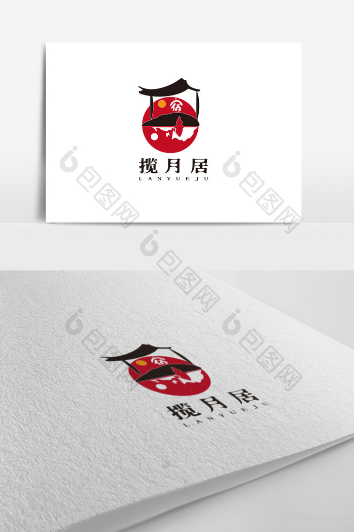 红黑经典大气中国风民宿logo标志设计