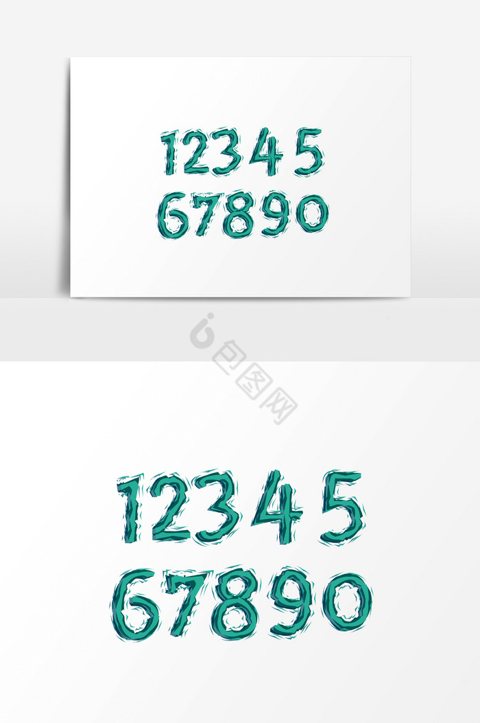 不规则数字1234567890字体图片