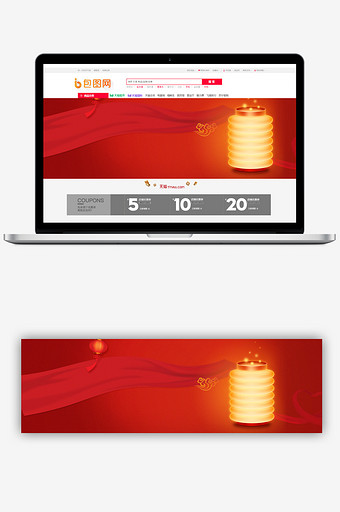 春节淘宝年货节新年电商背景banner图片