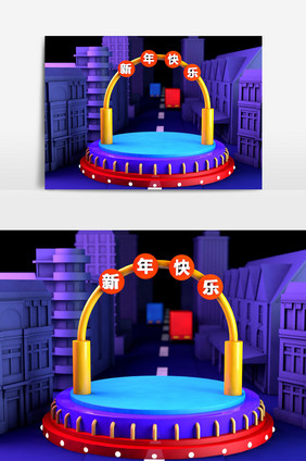C4D猪年新年快乐电商场景模型
