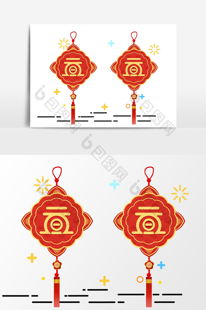 手绘新年春节挂饰设计元素