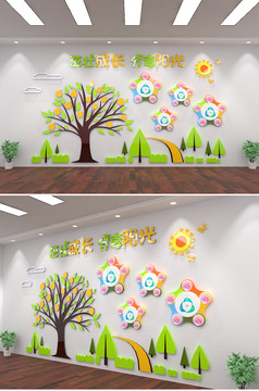 清新简约卡通动物幼儿园早教门头设计