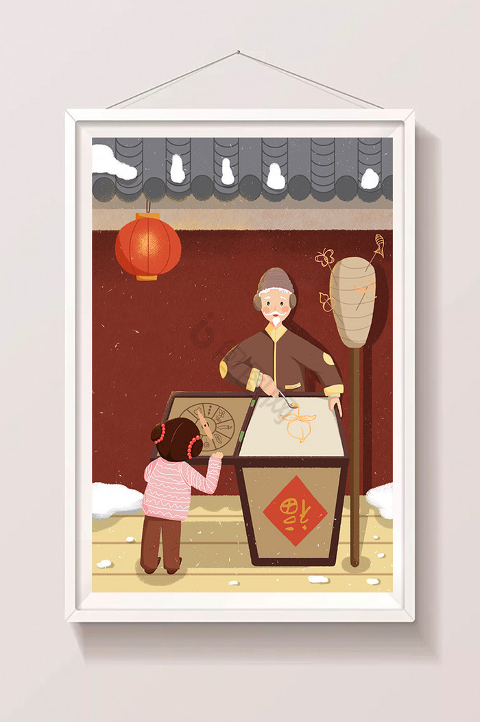 春节小年糖人习俗插画图片