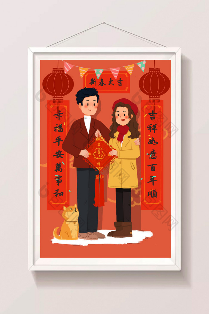 喜庆中国风新年春节情侣对联祝福插画