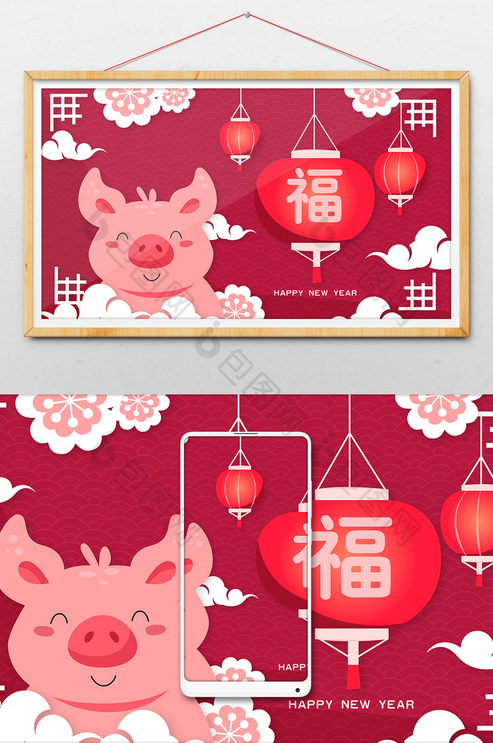 卡通手绘中国风猪年新年快乐横幅公众号插画