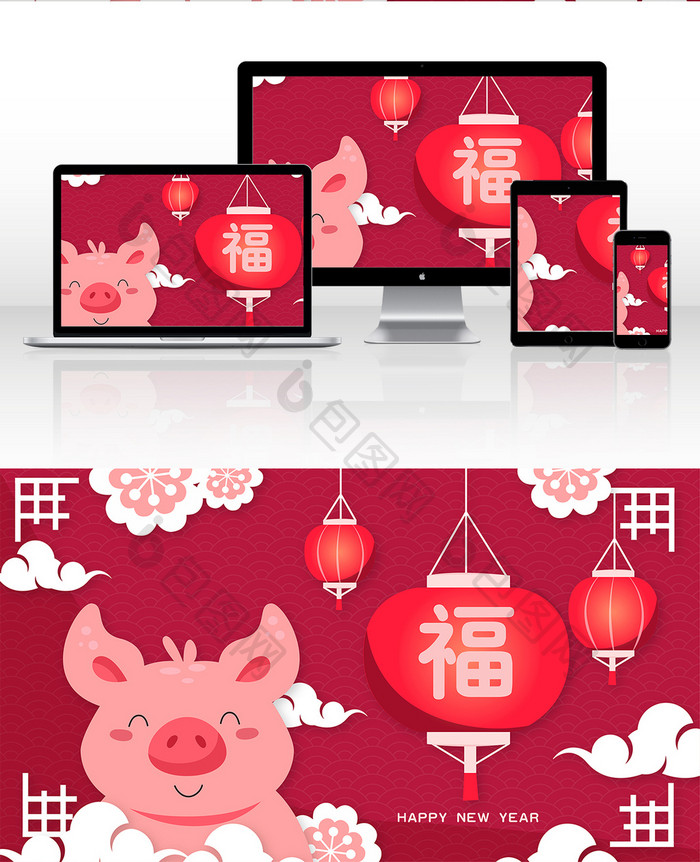卡通手绘中国风猪年新年快乐横幅公众号插画