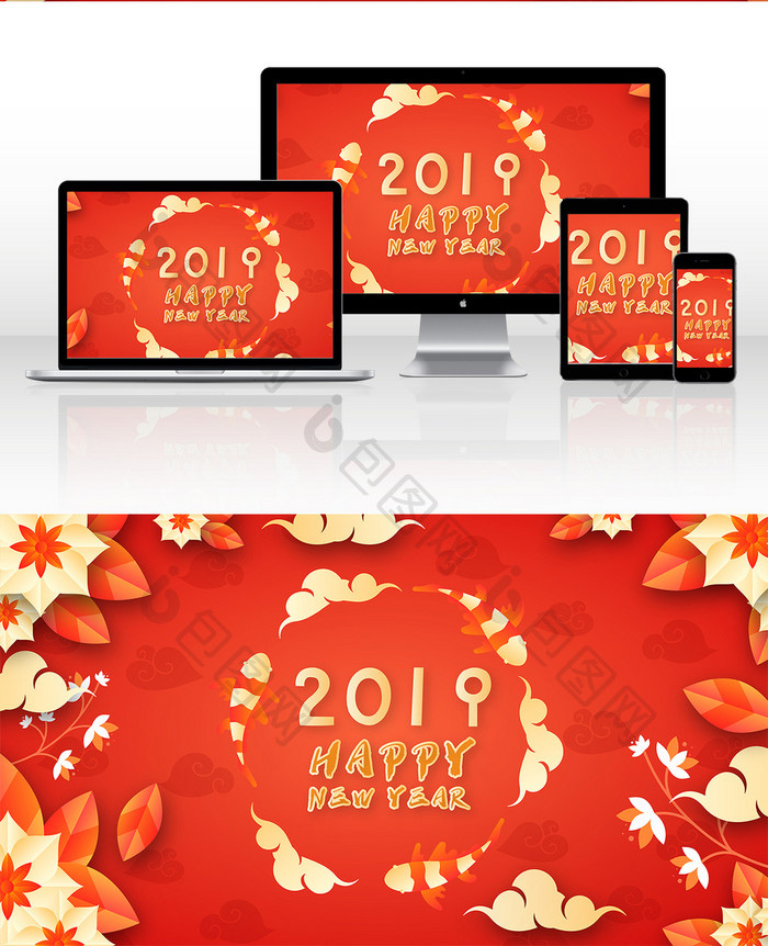 卡通锦鲤新年春节中国风banner插画